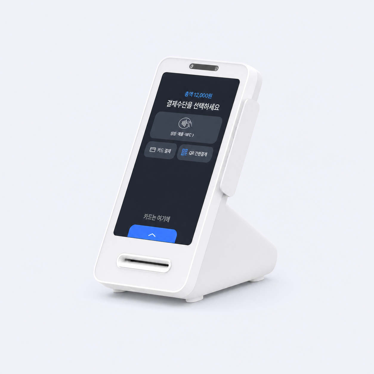 검정색 토스 프론트2 결제 단말기